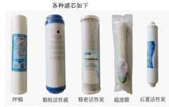 净水器该怎样去选购 净水器该怎样去选购