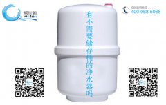 不带储水桶的净水器 不带储水桶的净水器