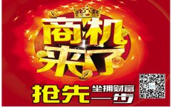 净水器代理商怎样才能抢占农村市场