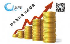 净水器加盟是未来的金矿吗？