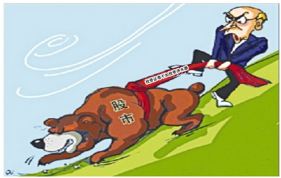 股市重挫,投资净水器比投资证卷好 股市重挫,投资净水器比投资证卷好