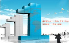 河南净水器代理哪家好