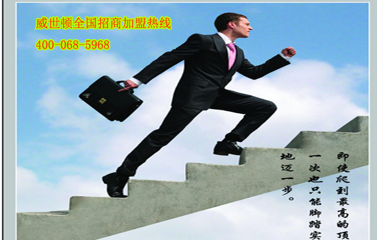 稳步市场、脚踏实地 稳步市场、脚踏实地