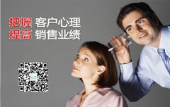 净水器加盟让消费者进店成交的技巧