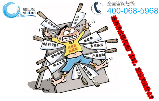 选择净水器代理厂家时，应该关注什么