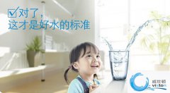 健康美好生活 从安装开始